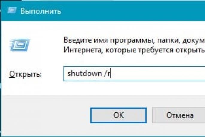 Черный экран при загрузке Windows: что делать, если компьютер не включается
