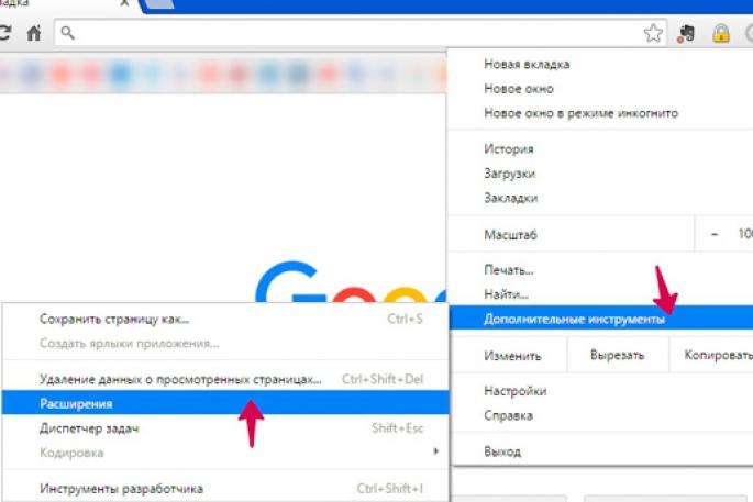 Визуальные закладки от Яндекс для Google Chrome: установка и настройка