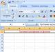 Как создать тесты в Microsoft Excel Создания тестов в excel